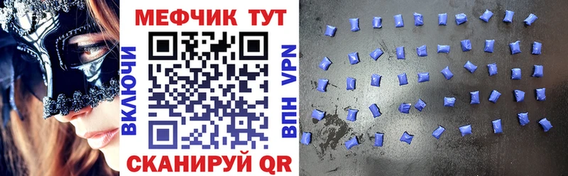 Купить закладку Конопля Амфетамин КОКАИН Alpha PVP Гашиш Меф мяу мяу Люберцы