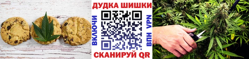 Купить  Люберцы  Еда ТГК конопля 