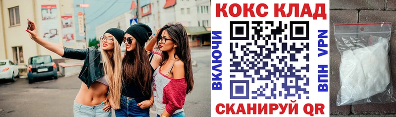 Купить где  Люберцы  КОКАИН FishScale 