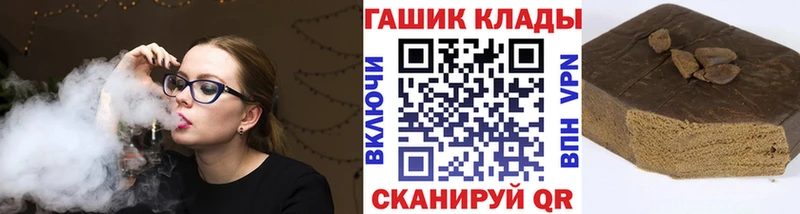 ГАШ ice o lator  Купить где  Люберцы 