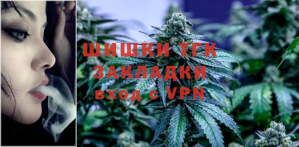 тгк Наволоки