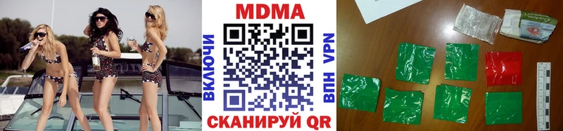 MDMA кристаллы  Купить где  Люберцы 