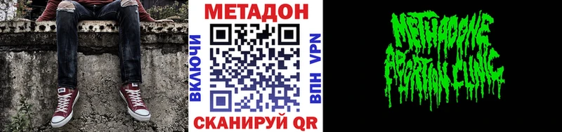 Купить  Люберцы  МЕТАДОН мёд 