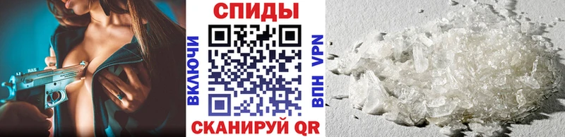 Метамфетамин винт Люберцы